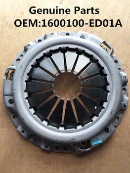 

1600100-ED01A 1600100-ED01 Original Quality FOR Great Wall HAVAL H3 HAVAL H5 Wingle 5 4D20 2.0T engine clutch pressure plate
