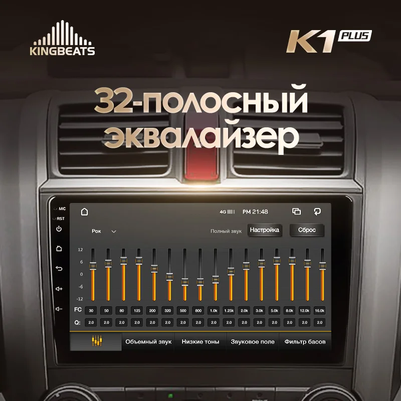 Best KingBeats Android 8.1 Octa-Core head unit 4G in Dash Car Radio Multimedia Video Player Navigation GPS For Honda CRV CR-V 3 RE 2006 2007 2008 2010 2012 no dvd 2 din Double Din Android Car Stereo 2din DDR4 2G RAM 32G ROM 2