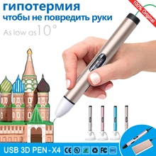 myriwell 3d ручка для рисования,10° низкая температура,для детей,защиты рук,д ручка 3d pen 3d pens,Мобильный USB-мощность,3 д ручка 3 д триде ручка 3d ручка самая дешовая 3d Ручка зд ручка 3d для объёмного рисования