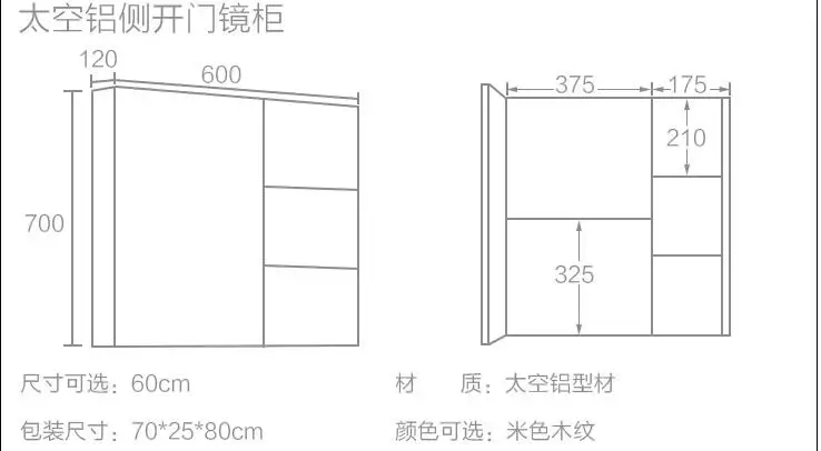 QQ20170427090132
