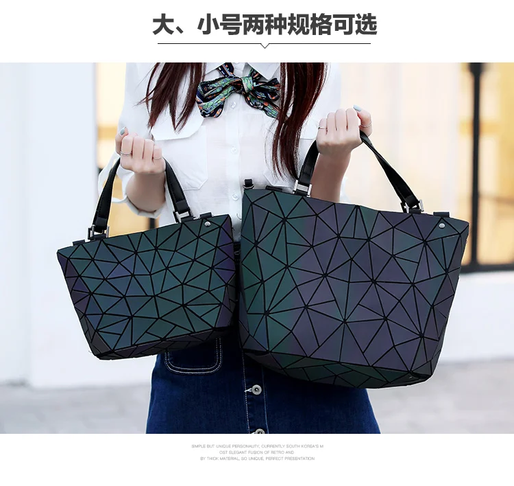 2017 Bao Bao bag Women Luminous sac baobao Bag Diamond Tote Geometry Quilted Shoulder Bags Laser Plain Folding Handbags bolso (4)