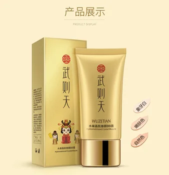 

100PCS Wu zetian water coagulates a BB cream refreshing moisturizing concealer to protect the natural nude makeup products.