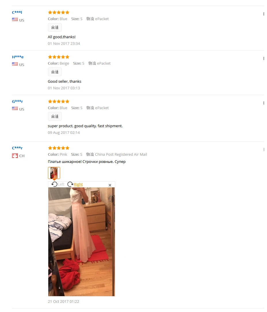 QQ20171102155242_