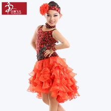 Профессиональное детское платье для латинских танцев Детский костюм для латинских танцев Роскошные платья для тортов одежда для латинского танца