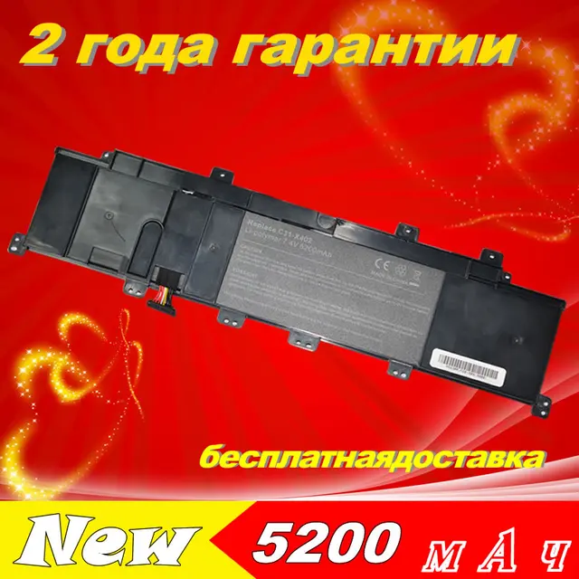 Аккумулятор c21 x402