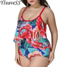Плюс размер 5XL купальники женские цветочные печатные открытые плечи Большие размеры Цельный купальник комбинезон большого размера Большие размеры 4XL