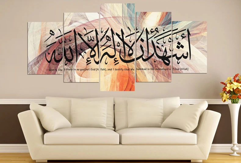 

Poster Fashion Canvas Painting HD 5 Pieces Islamic Quran Wall Picture Print Art Muslim Allah Islam Religion Painting Living Room