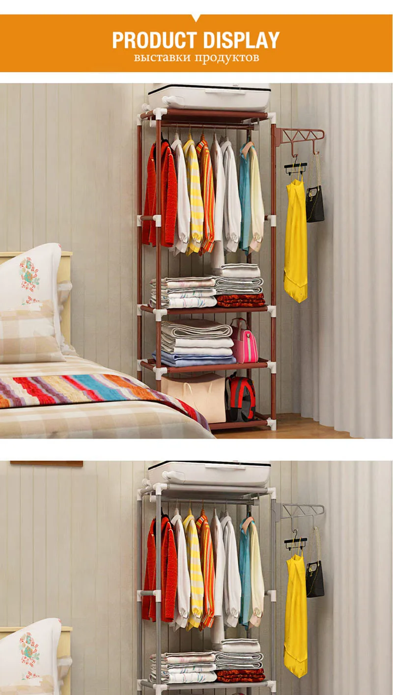 Простой Металлический Железный гардероб напольная вешалка для одежды висячие стеллажи полка для хранения мебель для спальни