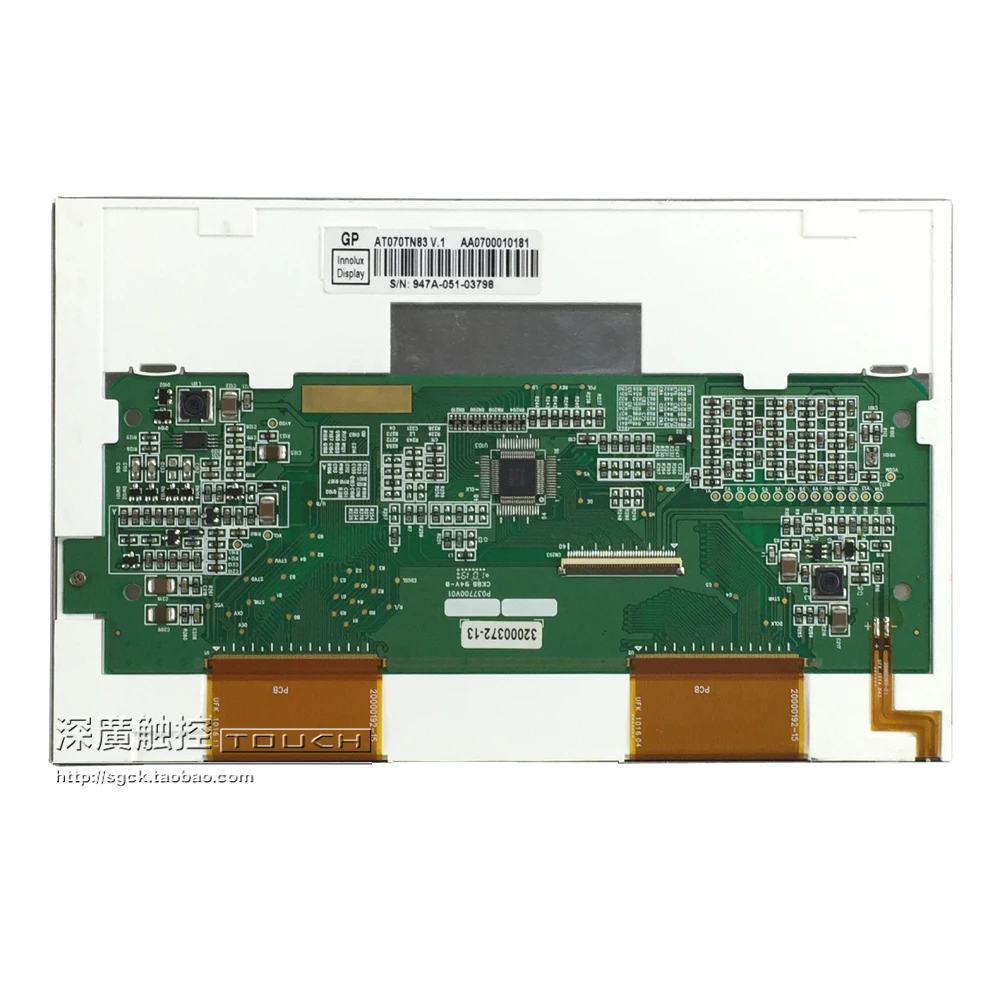 

7 inch LCD screen AT070TN83 V.1 new original EK6709 Innolux display industrial equipment