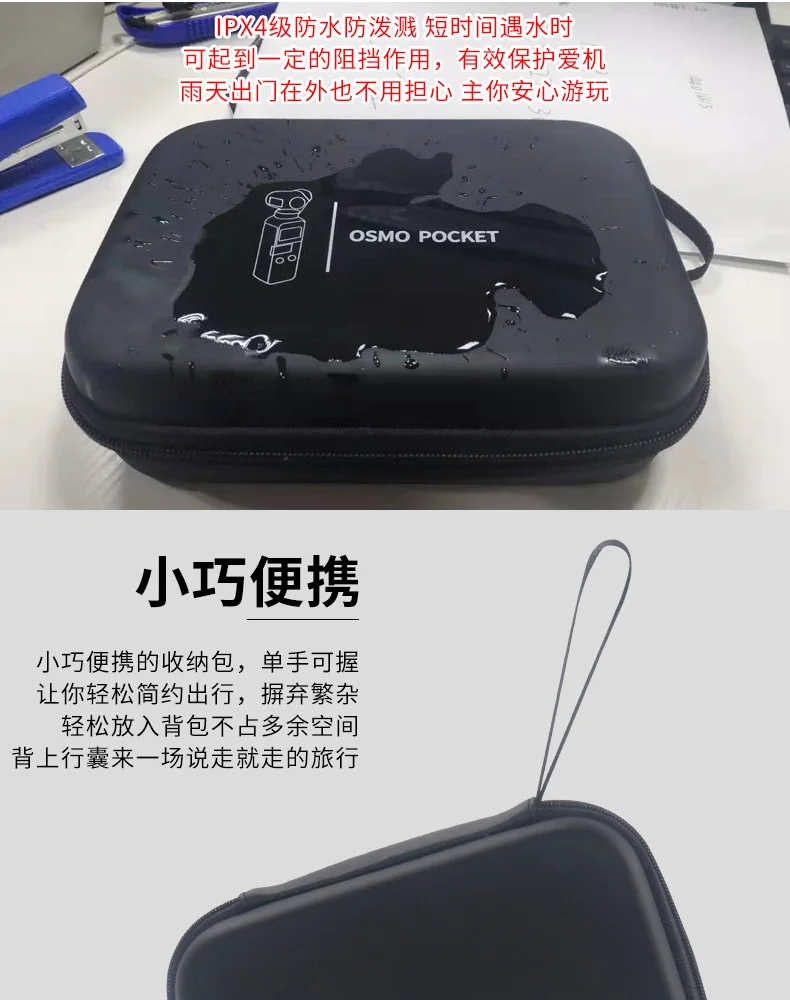 New arrival DJI OSMO Pocket Gimbal Accessories Portable Mini Carry Case EVA Box Storage Bag OSMO Pocket Handheld Gimbal Bag-11