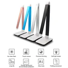 Сенсорный диммер, настольная лампа, для глаз, для чтения, светодиодный светильник, портативный, для офиса, для учебы, складная, настольная лампа, черный/серебристый/синий/золотистый