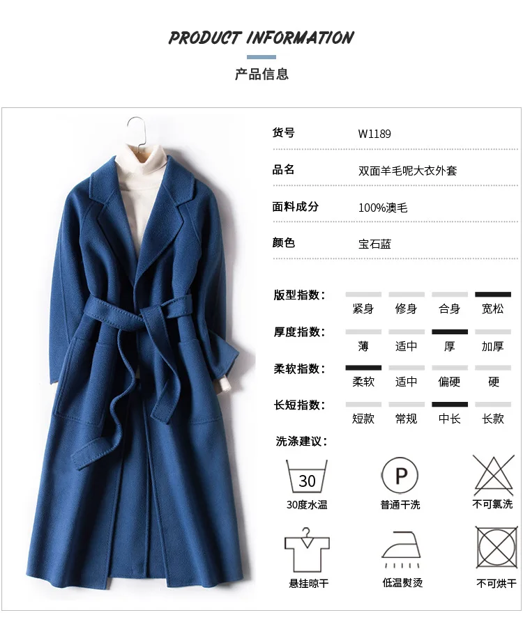 Новая обновленная версия волнистые двухсторонняя полный кашемировое пальто женский длинный участок шерстяное пальто с переснованными лентами
