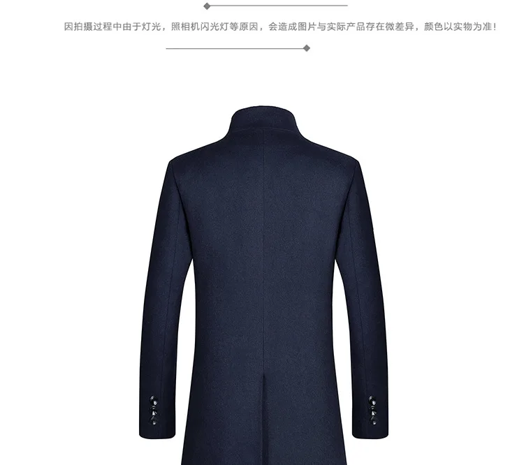 Зимнее осеннее шерстяное пальто для мужчин, бизнес повседневное кашемировое пальто, мужское длинное шерстяное пальто, черное, синее, красное, серое, верхняя одежда 4XL