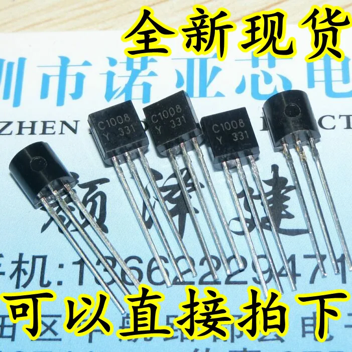 100PCS C1008 80V/0.7A 0.8W TO 92 NPN 2SC1008 Y transistor|transistor ...