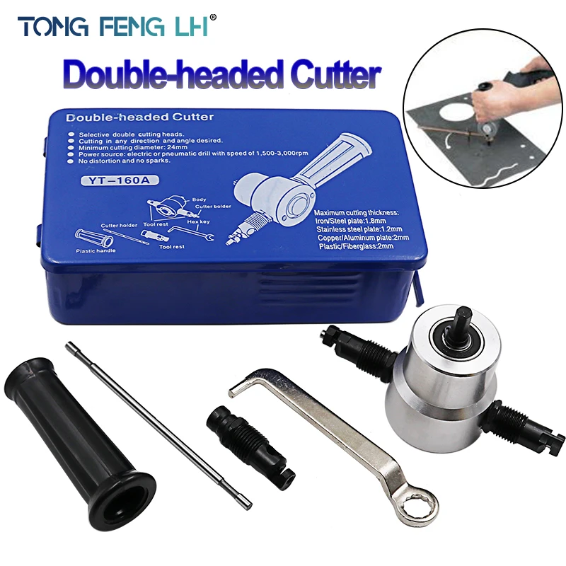 Buy 1 Set Nibble Metal Cutting Double Head Sheet Nibbler Saw Cutter Tool Sets