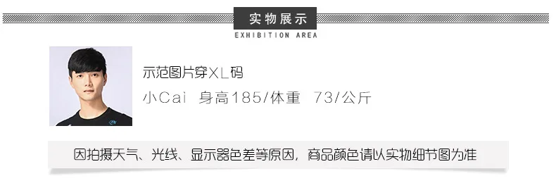 男毛衣针织毛衫冬季