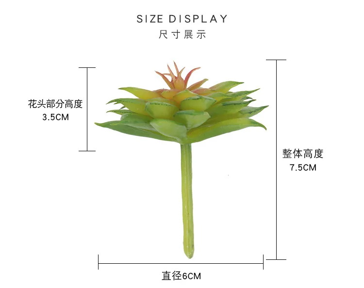 Мини Поддельные суккуленты растения алоэ искусственный суккулентов пейзаж стебли цветов украшения для домашнего декора сада DF68570