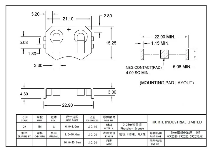 5 шт. SMD Tab 20 мм CR2032 2032 батарейный кнопочный держатель для сотового телефона фиксатор для монет держатель батареи поверхностное крепление PCB