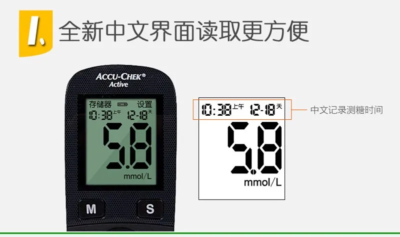 Измеритель уровня сахара в крови s Accu-Chek, активный измеритель уровня глюкозы в крови с ручкой для ухода, тест на диабет, бытовой монитор