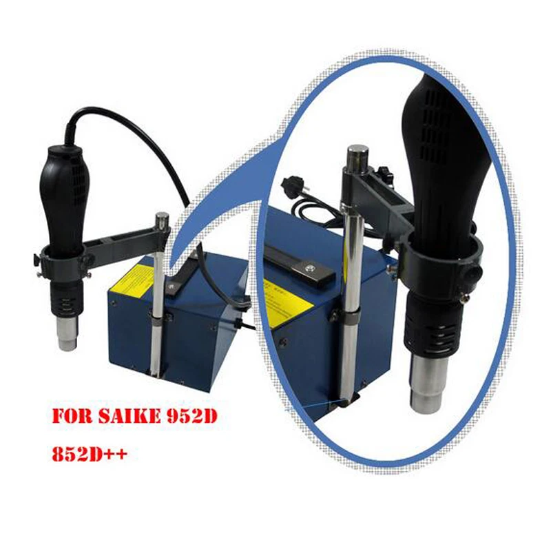 Подставка для горячего воздушного пистолета, электрическая паяльная станция, держатель для сушилки, стойка для воздушного пистолета Saike 952D 852D+ 858, паяльная станция