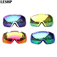 Спортивные очки зимние снежные лыжные велосипедные очки пылезащитные противотуманные ветрозащитные солнцезащитные очки