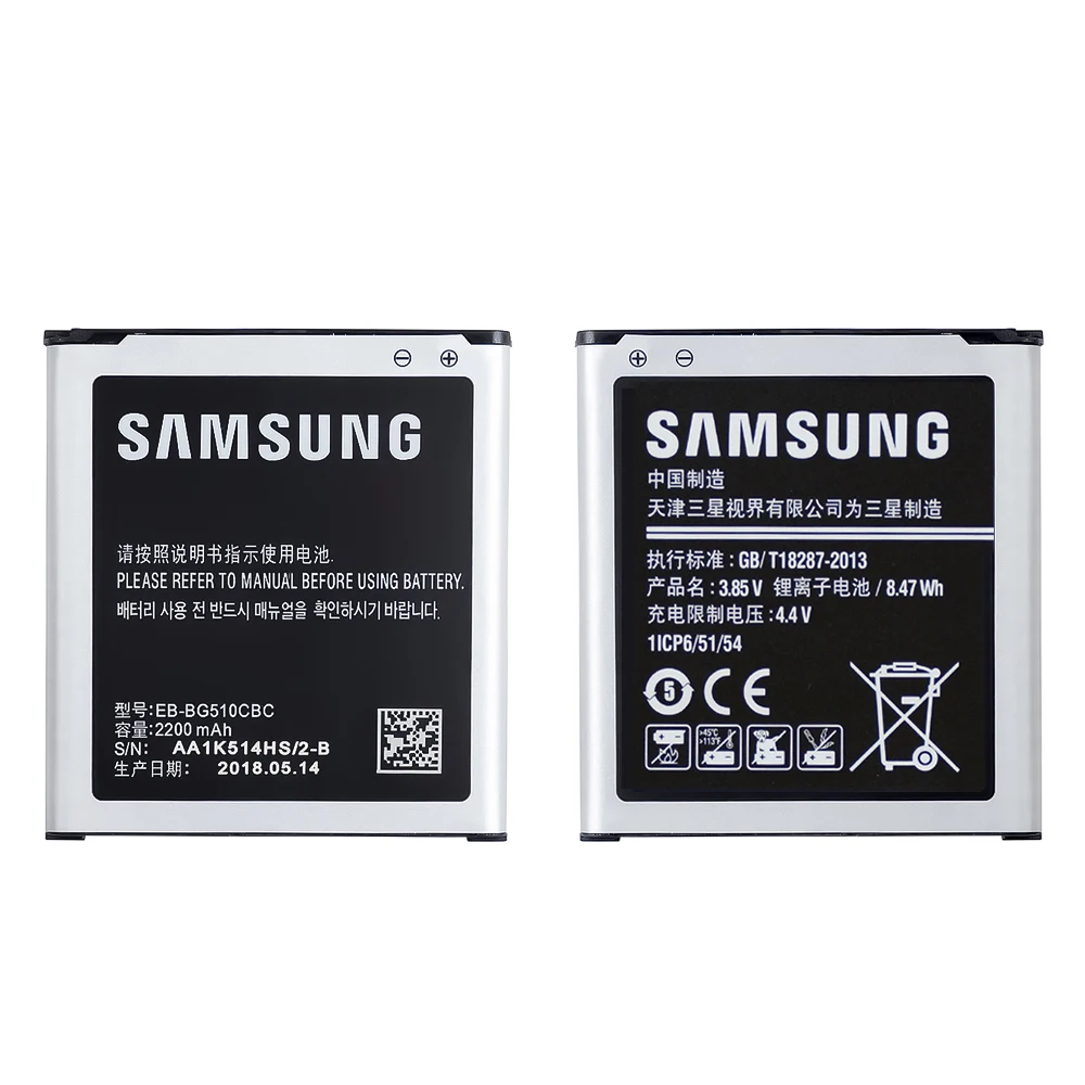 20 шт./лот батарея для samsung Galaxy Core max G5108 xcover 3 G388F EB-BG510CBC batteria 2200 мАч Быстрая