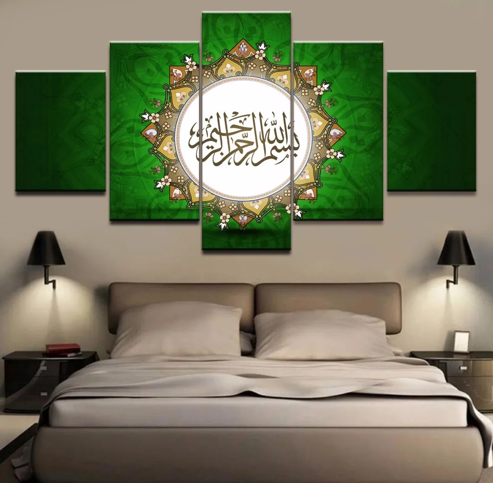 

Modern Wall Art Pictures Vintage Abstract Green Poster Home Decor 5 Pieces Islamic Muslim Canvas Painting HD Prints Frame PENGDA