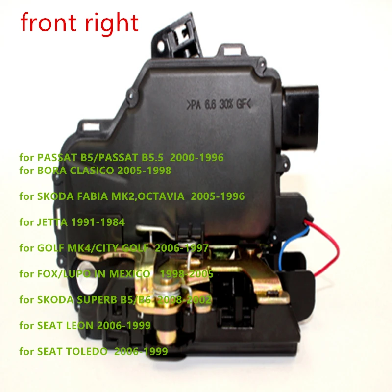 Передняя правая сторона OE 3B1837016A для GOLF 4 IV MK4 SEAT SKODA PASSAT BORA LUPO Жук центральный привод замка двери механизм