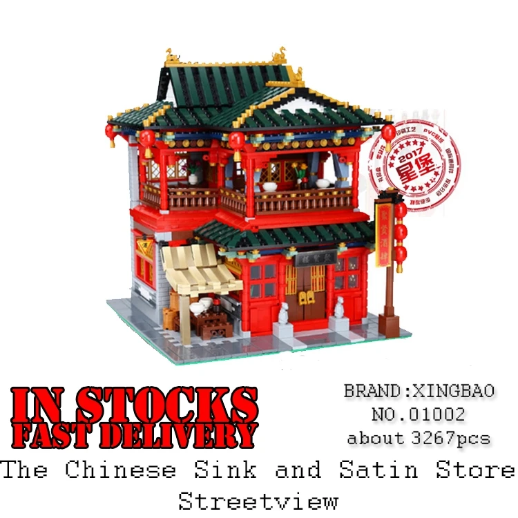 

Xingbao 01002 3267Pcs Creator Series The Beautiful Tavern Building Blocks Bricks Educational Toys for Children Christmas Gifts