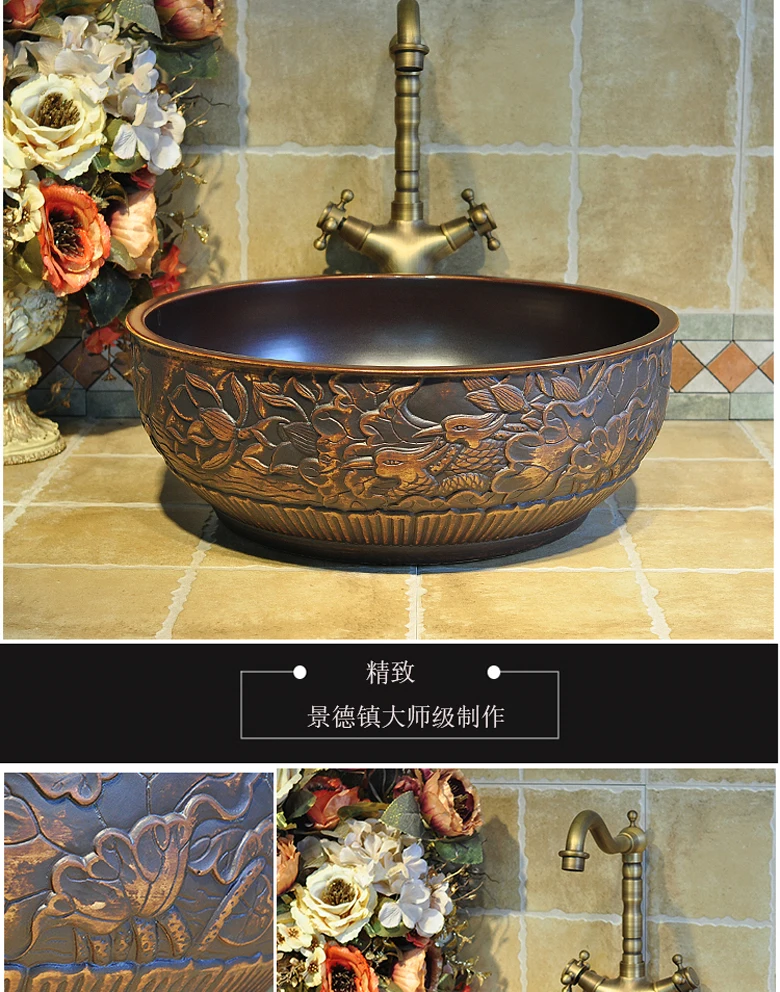 China Artistic Handmade Ceramic Bathroom Sinks Lavobo Round Countertop elegant wash basin brown carving bird pattern (2)