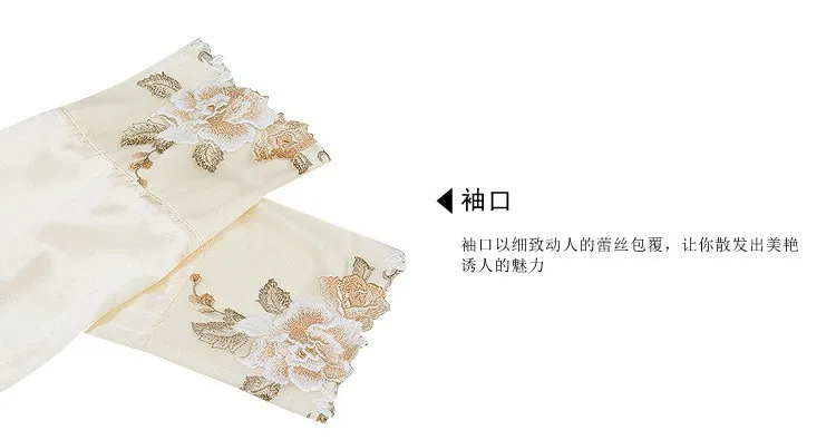 Women's Satin Robe Sets