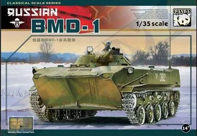 Panda hobby PH35004 1/35 масштаб русская BMD-1 модель