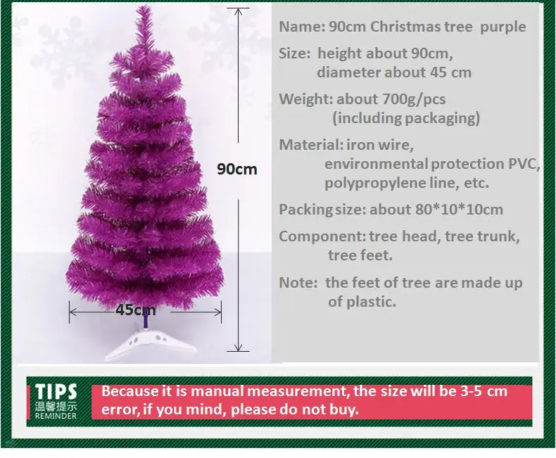 2-90cm purple