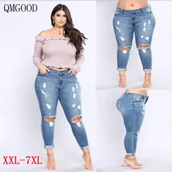 QMGOOD Рваные Джинсы женские большие размеры отверстие рваные джинсы женские большие размеры джинсы стретч колготки женские брюки 2018 плюс