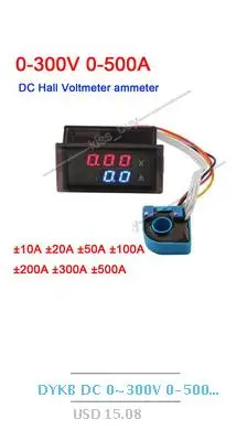 DYKB DC 0-50A цифровой амперметр высоконизкий ток сигнализации управление led индикация мониторы тестер AMP метр W/зуммер 5 в 12 В