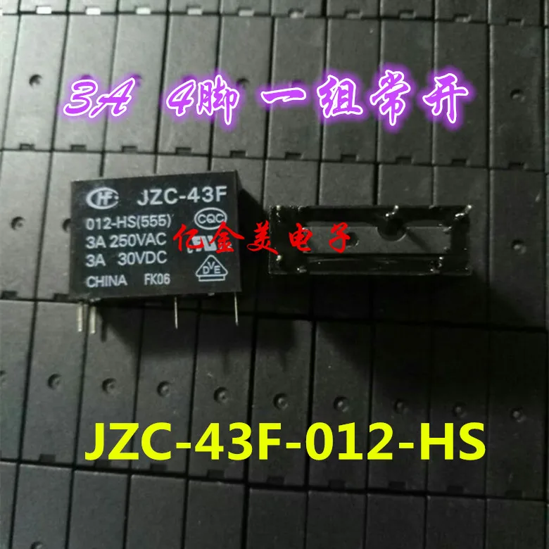 Jzc 43f реле