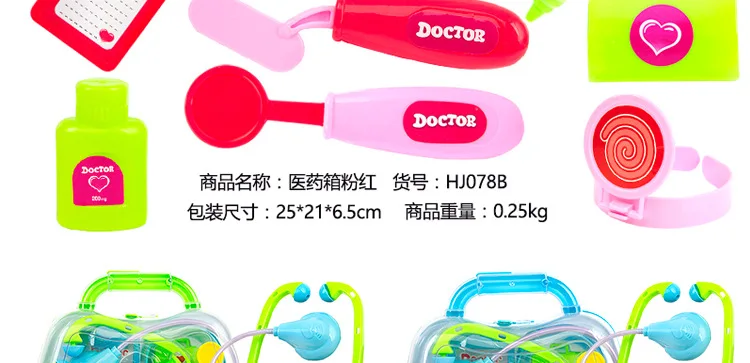 Médico de Simulação para Crianças Brinquedo Educacional Kit 15 Brinquedos médicos