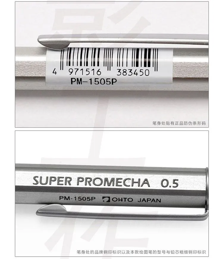 Япония OHTO PM-1500P металлический механический карандаш 0,3/0,4/0,5/0,7/0,9 мм Профессиональный Графика механический карандаш 1 шт