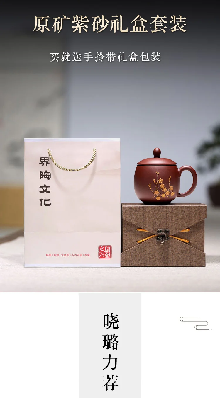TaoYuan 】 yixing фиолетовый песок чисто ручной фиолетовый крышка чашки дома известный красный один дракон Круглый барабаны сливы