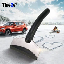 1 шт. Авто лопата для снега Лопата для Outback Forester XV датчик для impreza Tribeca BRZ WRX SVX