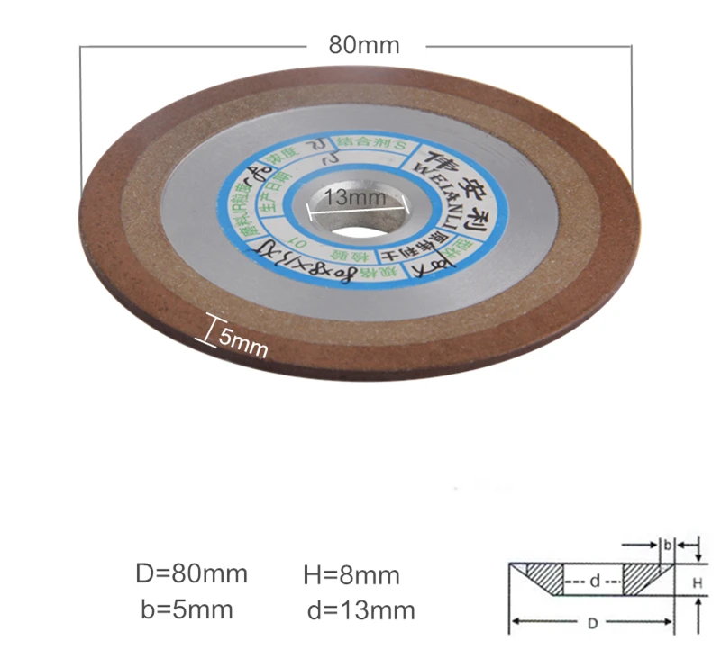 80*8*13*5 мм шлифовальные круги 150/180/240/320 зерна Алмазные полировальные колесные диски роторный инструмент 1 шт