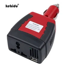 Kebidu 150 Вт/75 Вт 12 В постоянного тока до 220 В AC конвертер адаптер Автомобильное зарядное устройство, инвертор автомобиля usb-адаптер автомобильного прикуривателя