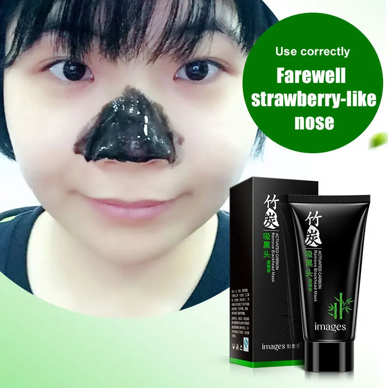 IMAGES remove blackhead Absorption of black Bamboo charcoal nose mask