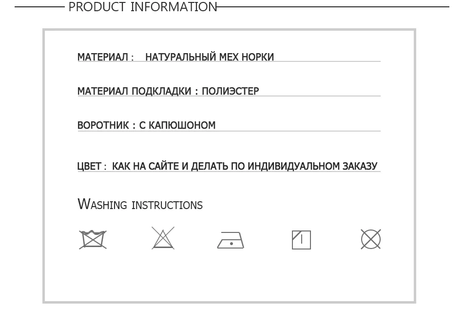 натуральная шуба из меха  норки с  капюшоном  шуба поперчка  норки теплые зимние пальто из норки Женская куртка из натурального меха