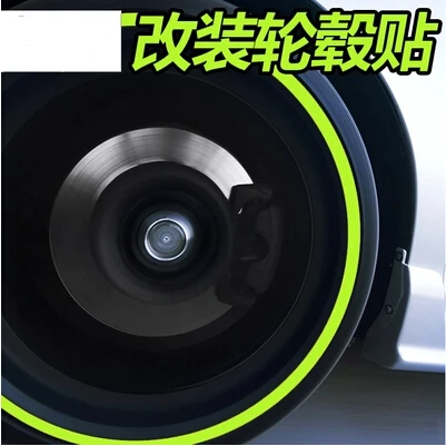 Car-styling Wheel Rim Reflective Sticker For Audi all series Q3 Q5 SQ5 Q7 A1 A3 S3 A4 A4L A6L A7 S6 S7 A8 S4 RS4 A5 S5 RS5 8T 8R |