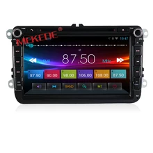 8 дюймовый HD Android автомобиля магнитола DVD плеер для Jetta Tiguan Passat B6 Touran Caddy Amarok Гольф Skoda сиденья Встроенный can-шины