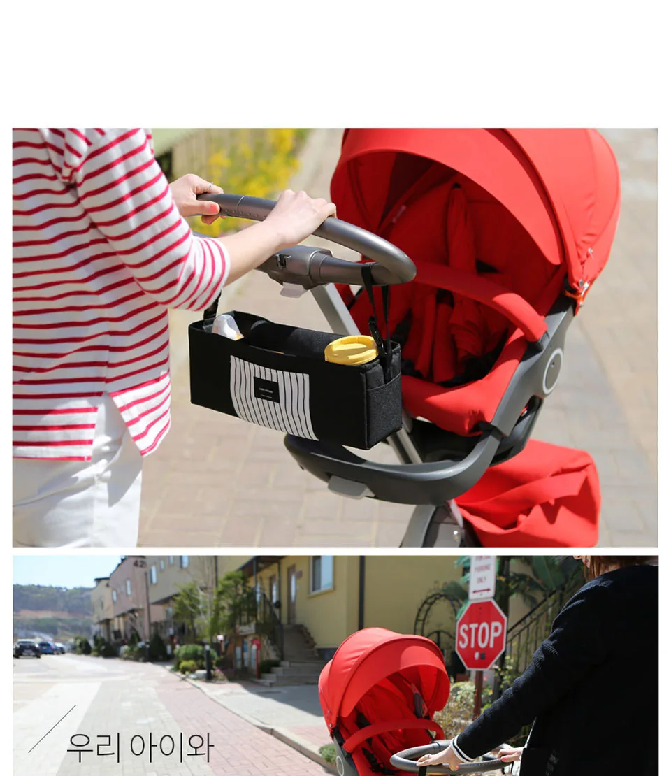 Baby Stroller bag 1