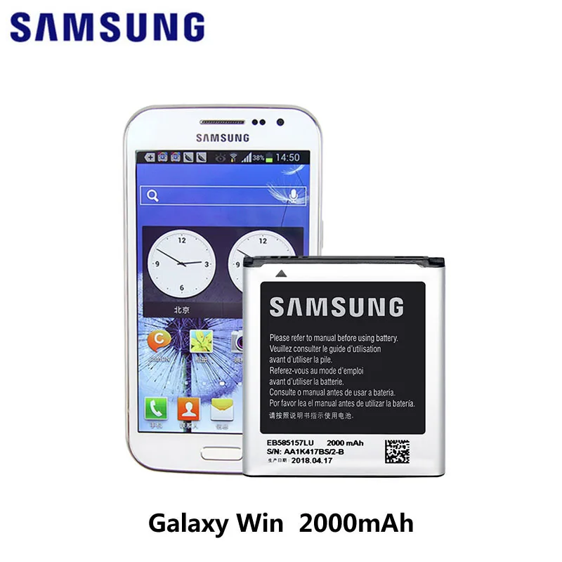 

Original Samsung Battery For Samsung Galaxy Win i8552 i8520 i8552B i8530 i8550 i8558 i869 E500S E500L EB585157LU 2000mAh