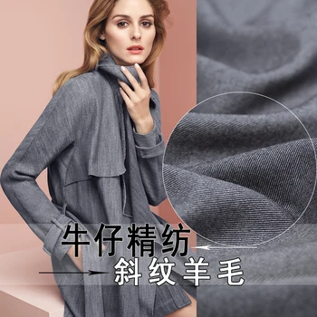 

150cm worsted denim wool fabric meter dress windbreaker clothing cotton fabric wholesale high quality wool cloth