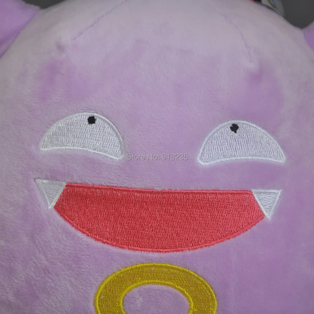 Koffing-8.5inch-190g-11-F